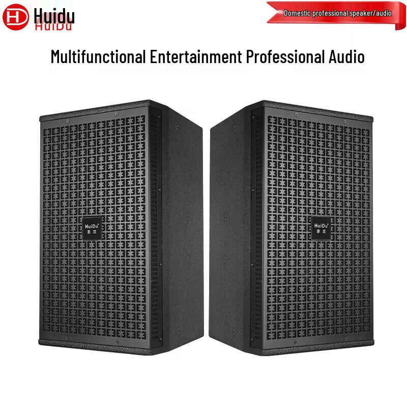 Huido Professional Audio & Video Equipment (CN version)