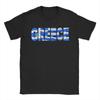 Men TShirts Greece Flag  Funny 100 Cotton Tee Shirt Short Sleeve  T Shirt Round Neck Clothing 4XL 5XL 6XL
