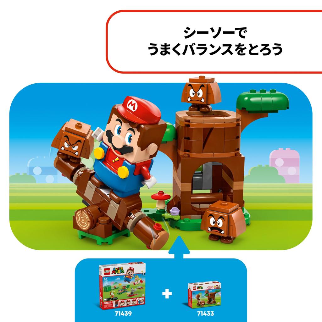 LEGO Super Mario Goomba Playground Toy Birthday Present Block Mario Goods Game 71433