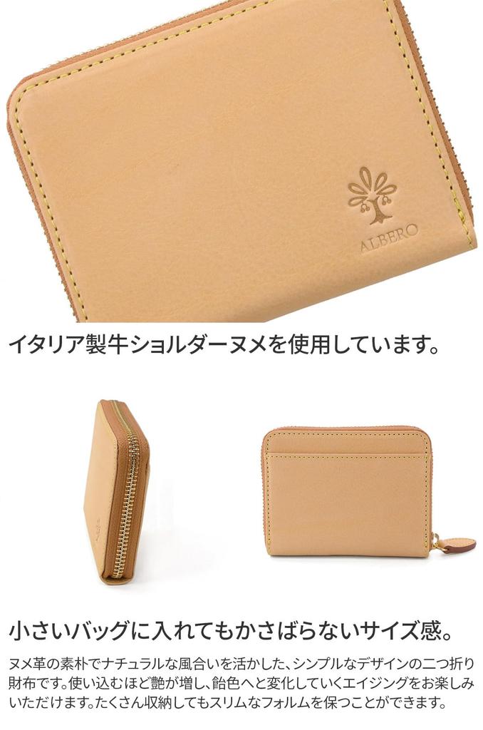 Bifold Geldbörse mit Münzfach Rundreißverschluss Natur [Albero] Damen AL-5373-20