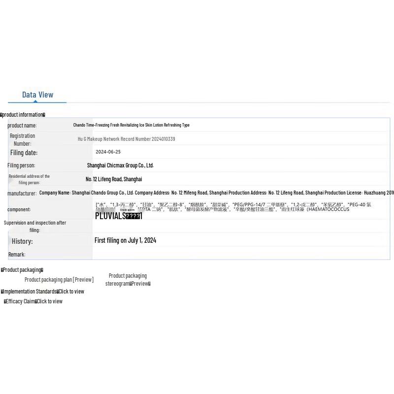 CHANDO Time-Freezing Skin Activating Toner & Lotion Set