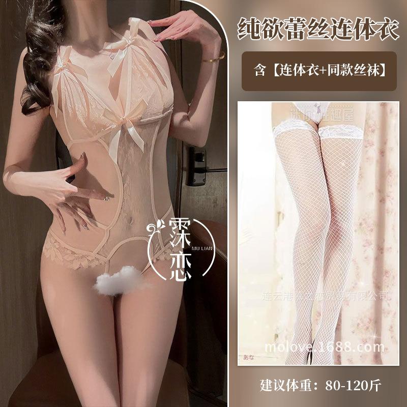 Sex underwear, deep V show big one-piece lace sexy open crotch free uniform temptation pure desire suit