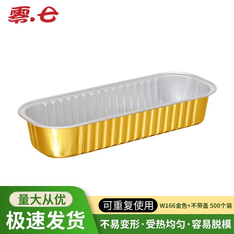 Zero Seven Disposable Rectangular Aluminum Foil Containers