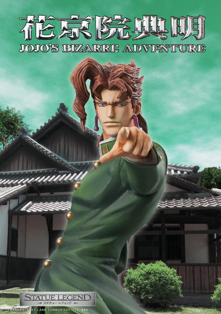 Statue Legend "JoJo's Bizarre Adventure Part 3" "Noriaki Kakyoin" Approx. 160mm PVC&ABS Painted Complete Figure ME22651