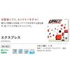 Nittaku Tischtennisbelag Express Surface Soft Entry NR-8521 Schwarz Medium