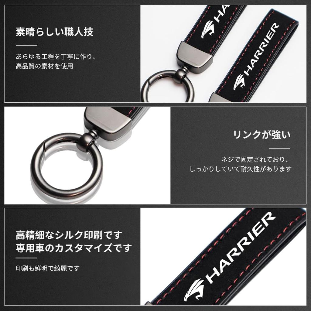 Nuevo Harrier Serie 80 60 30 Aplicable a todas las series Llavero Llave de Coche Soporte para Llaves Estuche para Llaves Llavero Textura de Ante Logotipo Dedicado Ajuste de Rotación
