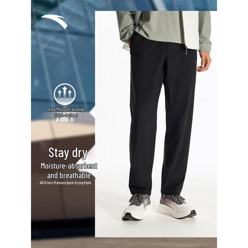 ANTA Men s Quick-Dry Straight-Leg Running & Casual Pants L