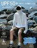 HOTIAN UV Protection Rash Cooling To the Summer Rash Long and Flattering for Outdoor Mountain and Fishing Size Men's Guard, Touch, Guard, Sleeve,