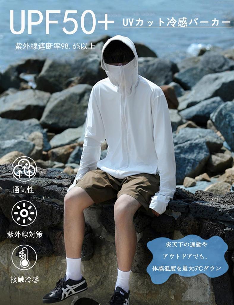 HOTIAN UV Protection Rash Cooling To the Summer Rash Long and Flattering for Outdoor Mountain and Fishing Size Men's Guard, Touch, Guard, Sleeve,