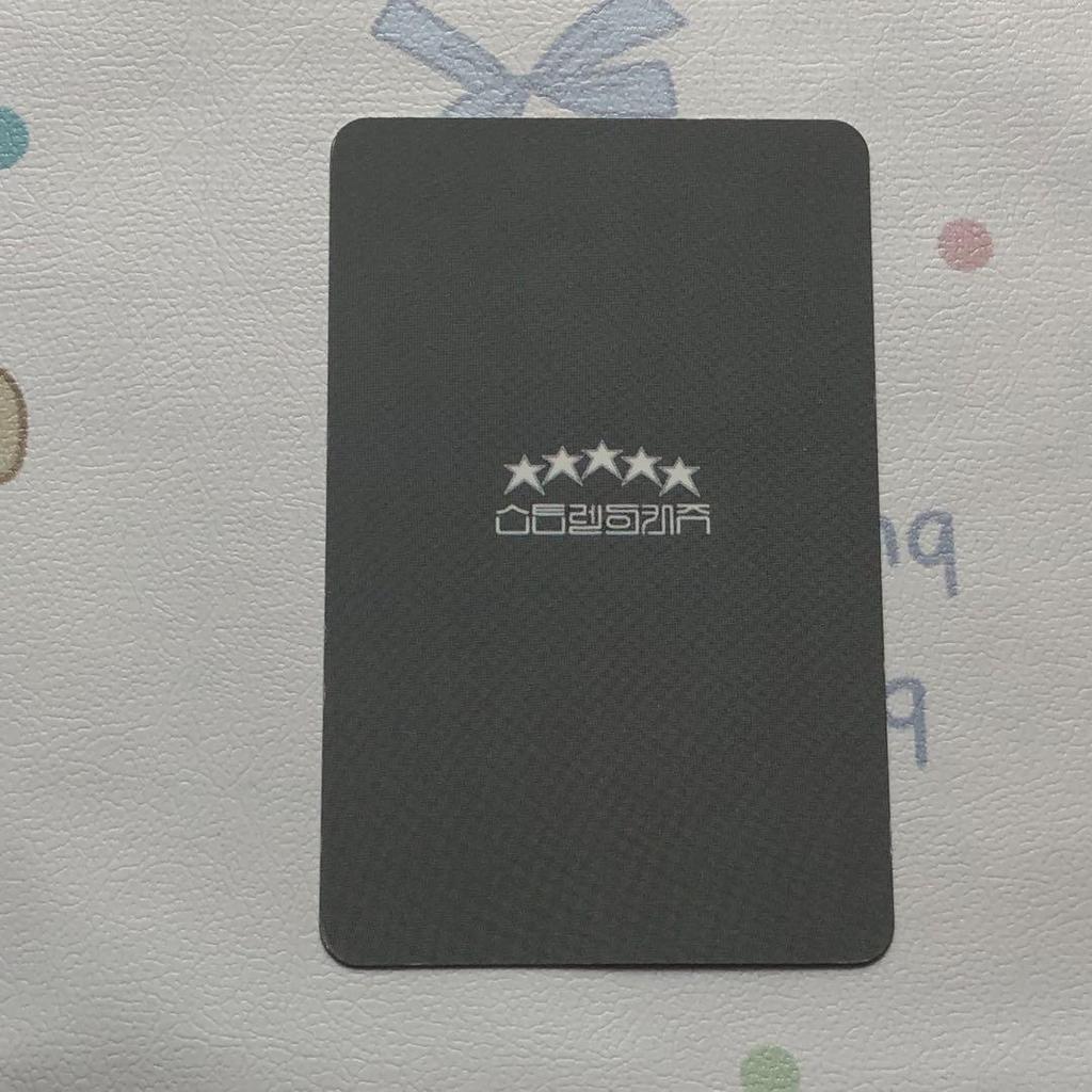 [USED] StrayKids 5-star Stray Kids Ien Sanok Trading Card