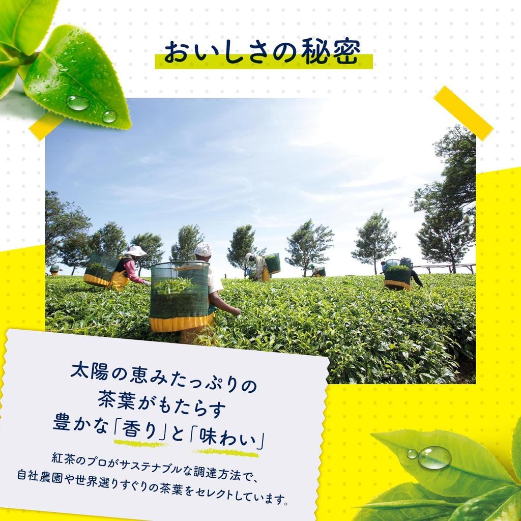Lipton Yellow Label Tea Bags 120 Limited Edition