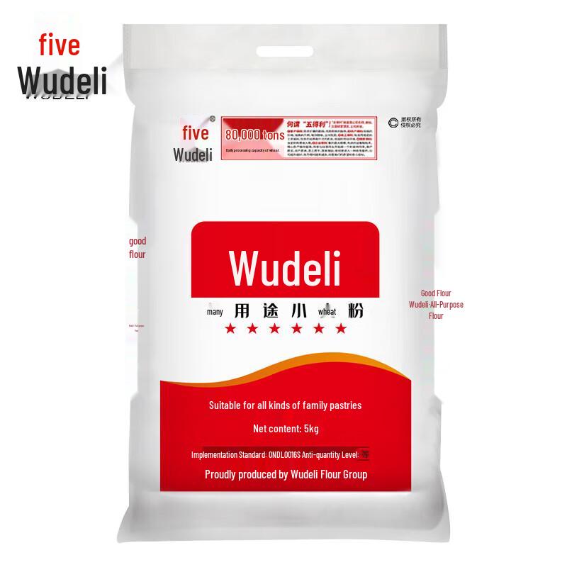 Wudeli Six-Star Multi-purpose Wheat Flour