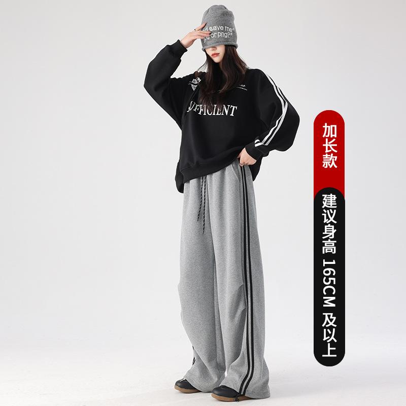 Two-bar striped wide-leg pants women's autumn new loose straight-leg pants retro casual leggings sweatpants