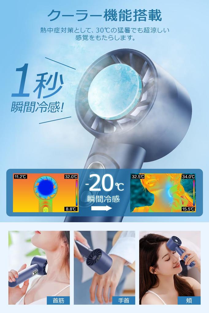 Innovative Portable Handheld Fan with Cooling Instant Cooling to Neck 5000mAh Large Mobile USB Tabletop 5 Adjustable Temperature Compact Mini Strap