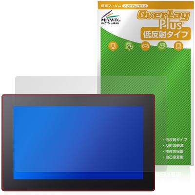 Miyabix Xencelabs Pen Display 16 Screen and Made In Japan Protector, Anti-Reflective, Anti-Fingerprint, Bubble-Resistant,