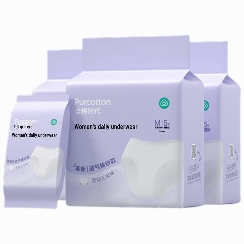 

PurCotton Women s Disposable Underwear