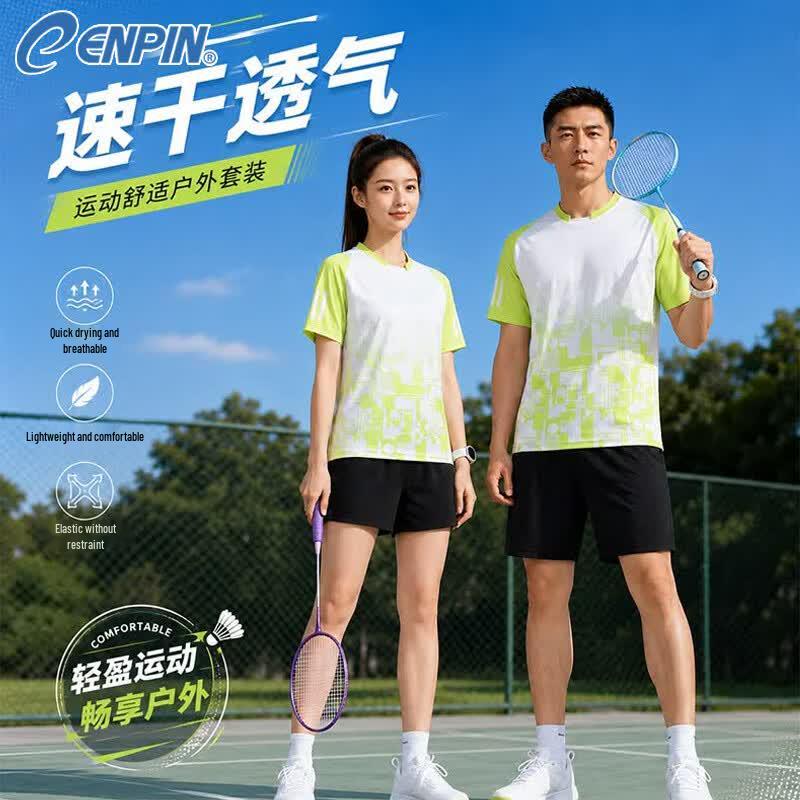 CENPIN Unisex V-Neck Quick-Dry Badminton T-Shirt 175/L