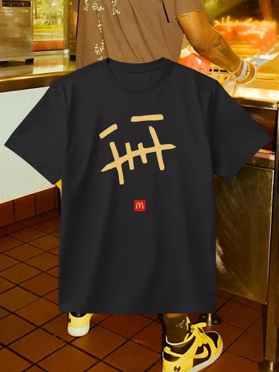 

Travis Scott logo T-shirt 4XL
