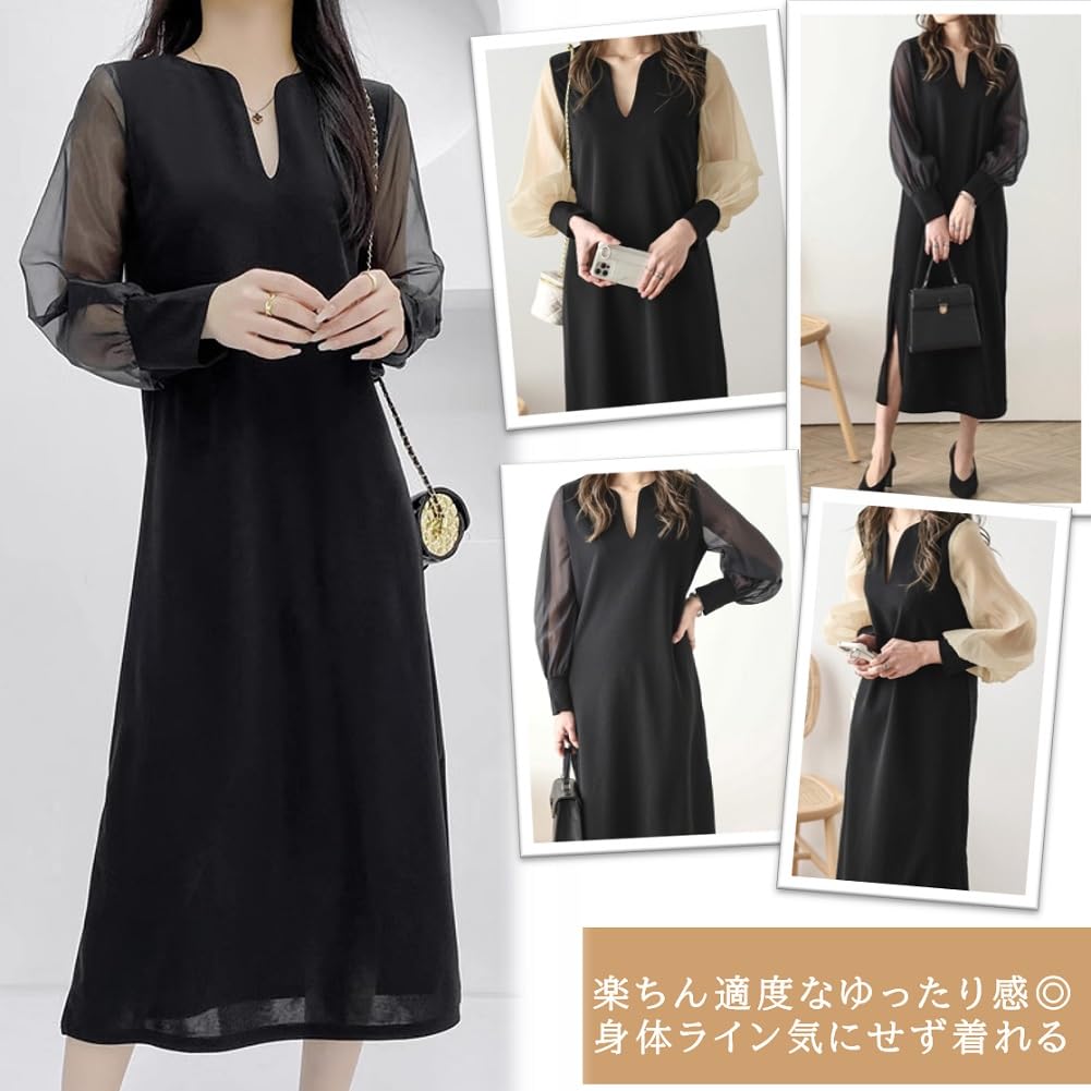 Langarm Chiffon Formell Perfekt für Hochzeiten und Sommer Schwarz x [RREMN] Damenkleid, Elegant, Lang, (JP, Alphabet, L, Beige) [Produktcode]