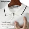 Shanshan Men's Luxury Elastic Lyocell-Blend Polo Shirt