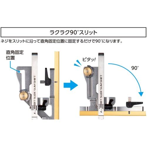 Shinwa Sokutei Circular Saw Guide Ruler, Foldable T-Slide Slim Shift, 60cm, Peach and Gold, Limited Edition, 1 Piece (Color Cannot Be Specified) 79042