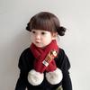 Korean Style Red Knit Scarf for Kids - Christmas 2024 Warm Crossed Neck Warmer