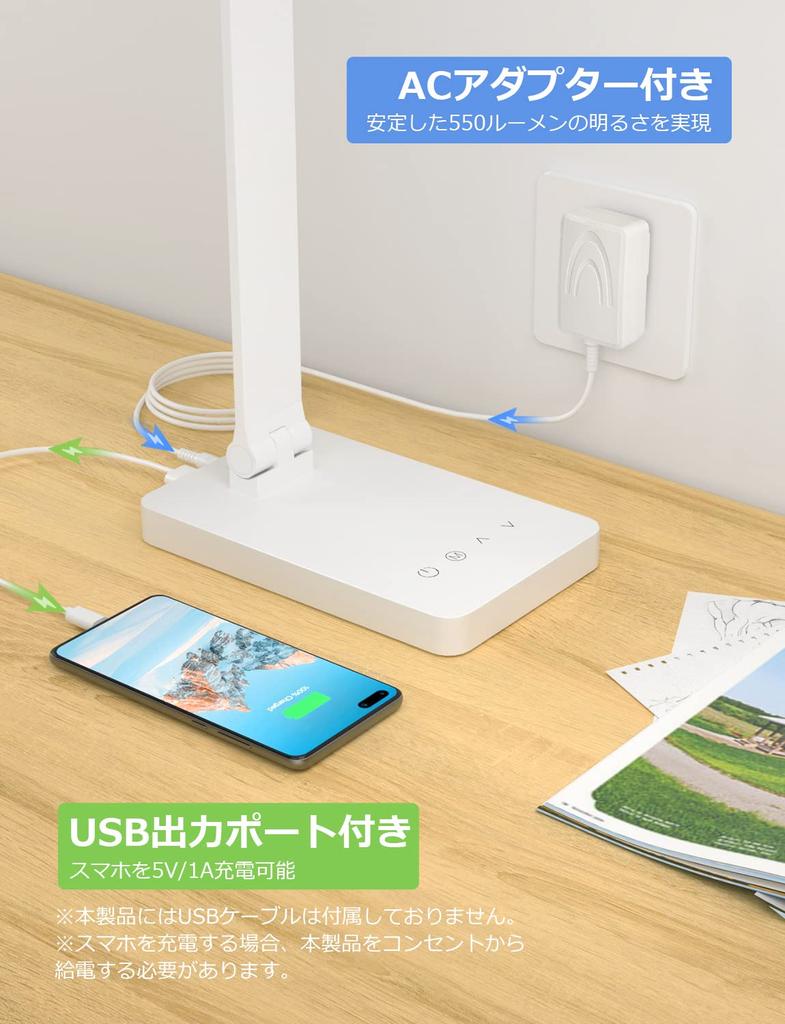 Lepro LED Desk Light, Eye-Friendly, with AC Adapter, 550 Lumens Brightness, Stylish Table Lamp [5 Brightness Settings: Warm White, White, Daylight,