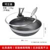Wok a nido d'ape in acciaio inossidabile 316 Shangheng