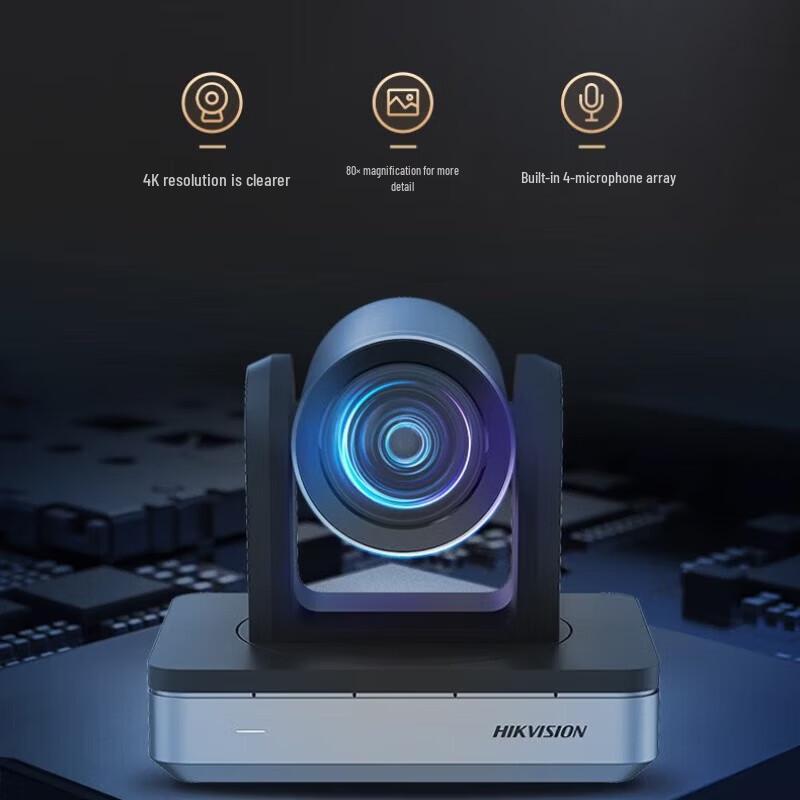 HIKVISION 4K UHD PTZ Conference Camera (CN version)