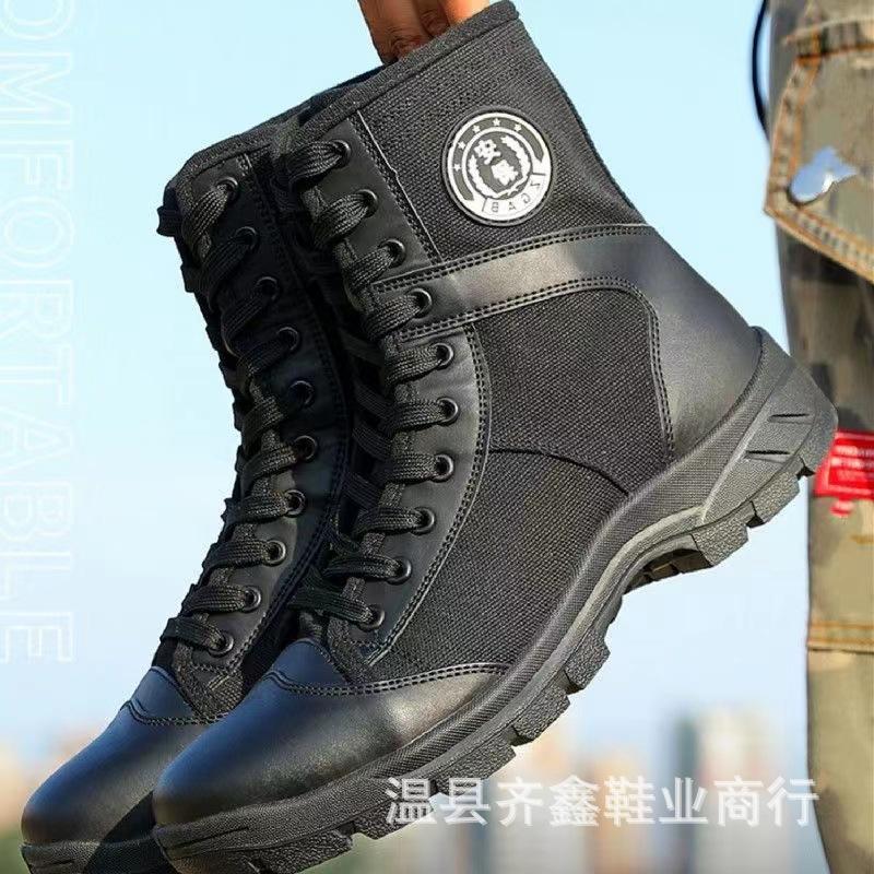 Summer Men's and Women's Breathable Mesh High-top Training Shoes Four Seasons Canvas Boots Security Shoes Work Shoes High-top Security Shoes Men's