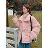 Women's Winter New Style Korean Style Milk Puff Short Loose Cotton Coat Student Horn Button Cotton Jacket