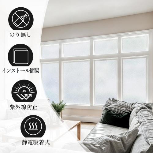 DUOFIRE Window Privacy Film, Window Film, Privacy Sheet, Frosted Glass Film, Heat Insulation, Heat Blocking, Condensation Prevention, Shatterproof, UV