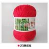 Tongxinyuan Bamboo Charcoal Cotton Fine Wool Thread Hand Knitted Diy Baby Children'S Thread Special Treatment Crochet Thread