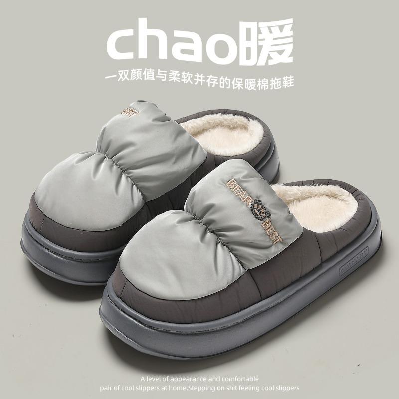 Autumn and Winter New Cotton Slippers Women's Indoor Thick Bottom Leather Waterproof Home Couple Velvet Warm Cotton Slippers Men