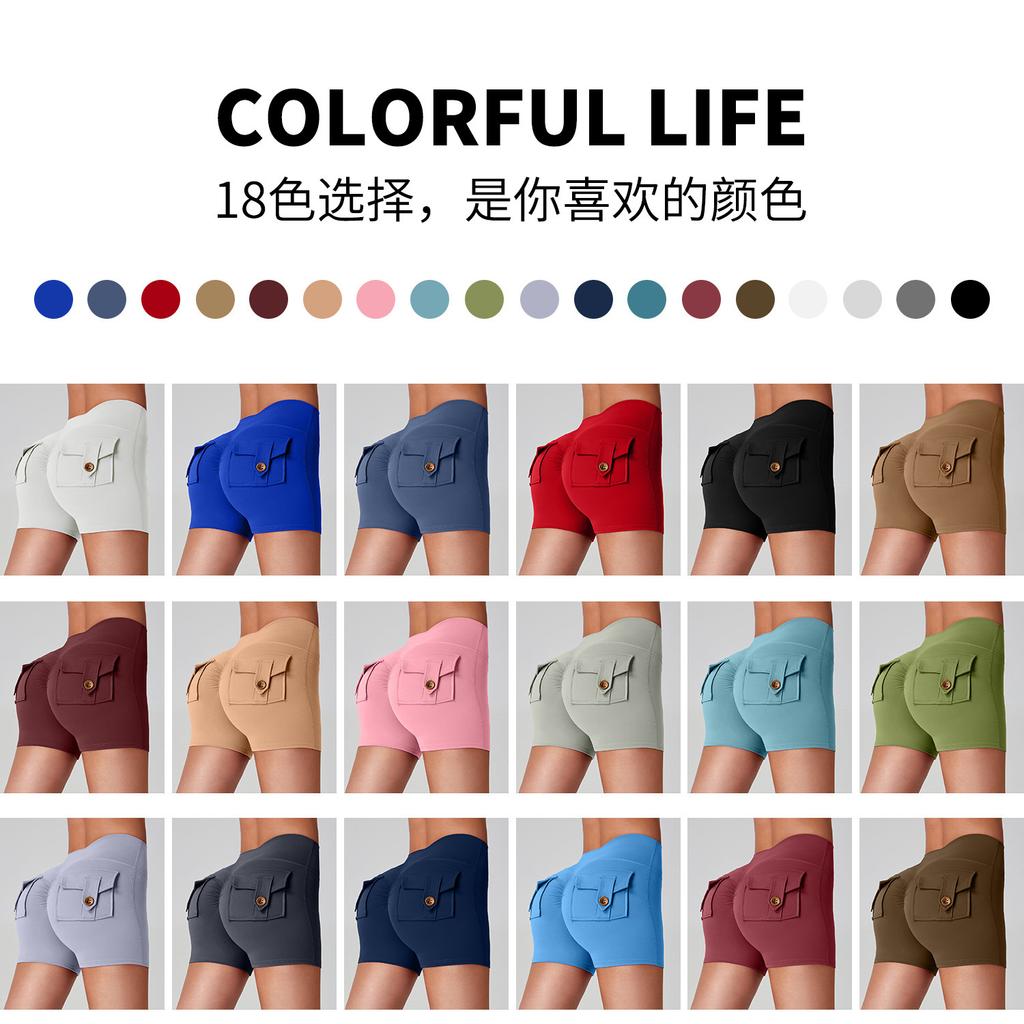 Sports Fitness Yoga Shorts Women's Nude Peach Hip Tooling Pocket Training Peach Pants Quick-drying Hip-lifting Yoga Pants