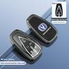 Changan Key Case: Compatible with CS75 Plus, CS55 Plus, CS35 Plus, Eado, Oshan X7, X5 Models