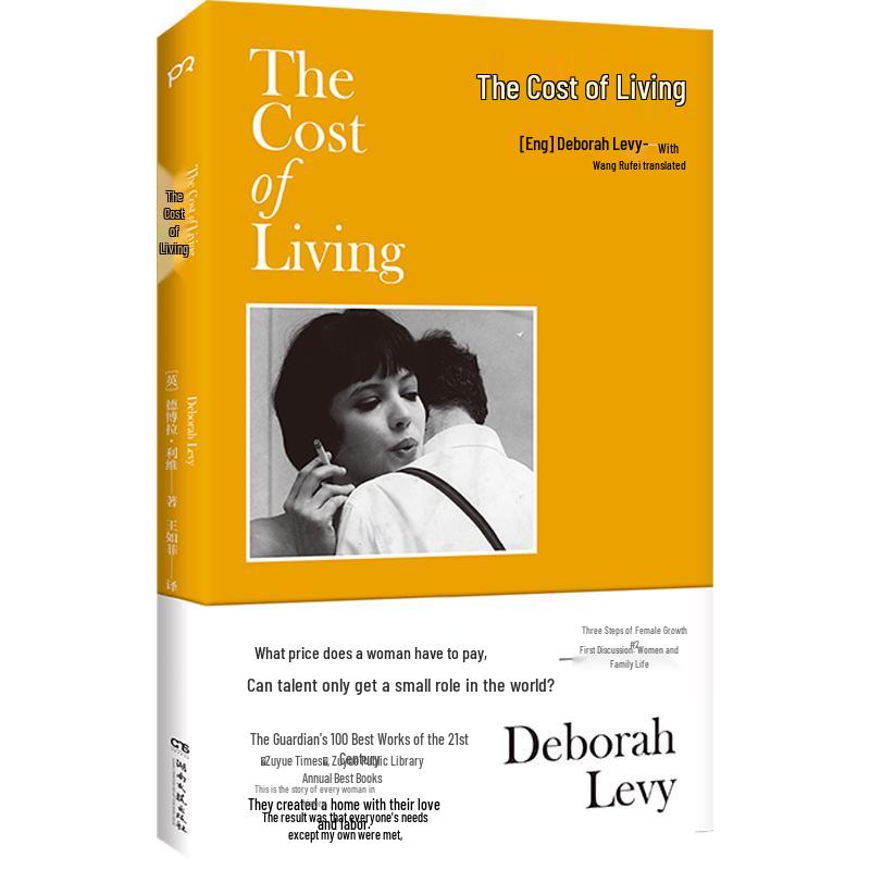Deborah Levy s Acclaimed Memoirs