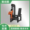 ZhiXunXing Strength Series Fitness Equipment