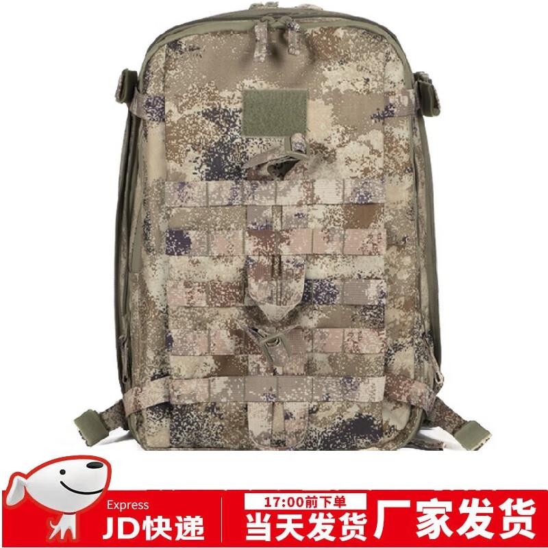 Jungle Fox Tactical Assault Backpack