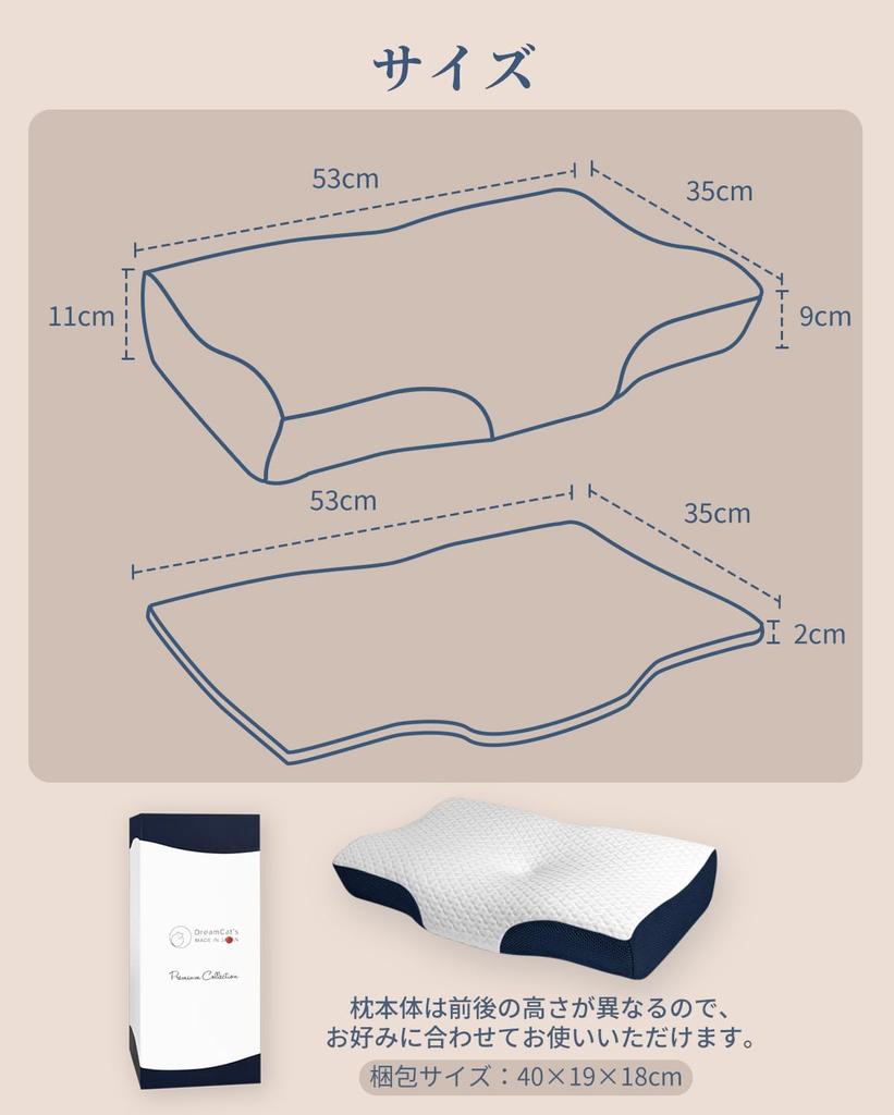 Memory Made In No Neck Adjustable For Back and Side Present DreamCat's Pillow, Foam, Japan, Pain, Height, Viewing, (Dark Blue)