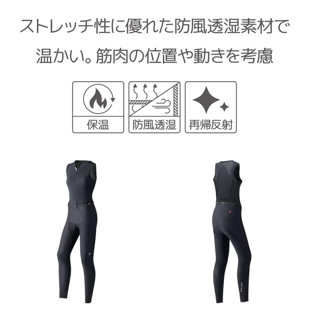 PEARL IZUMI WT6500-3DX Vindtåliga Snabbtorkande Hängselbyxor, Färg: 2, Svart, Storlek: M, Cykelkläder
