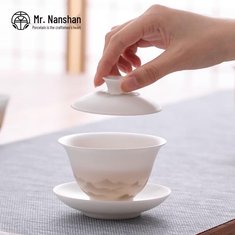 Nanshan Wu Zheng Series Ceramic Kung Fu Tea Set