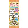 Marumiya Chiikawa Ochazuke Nori 4-Pack X 10 (14.4g Each)
