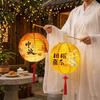 Folding Mid-Autumn Paper Lanterns Luminous Glowing Festival Lights  Kindergarten Use
