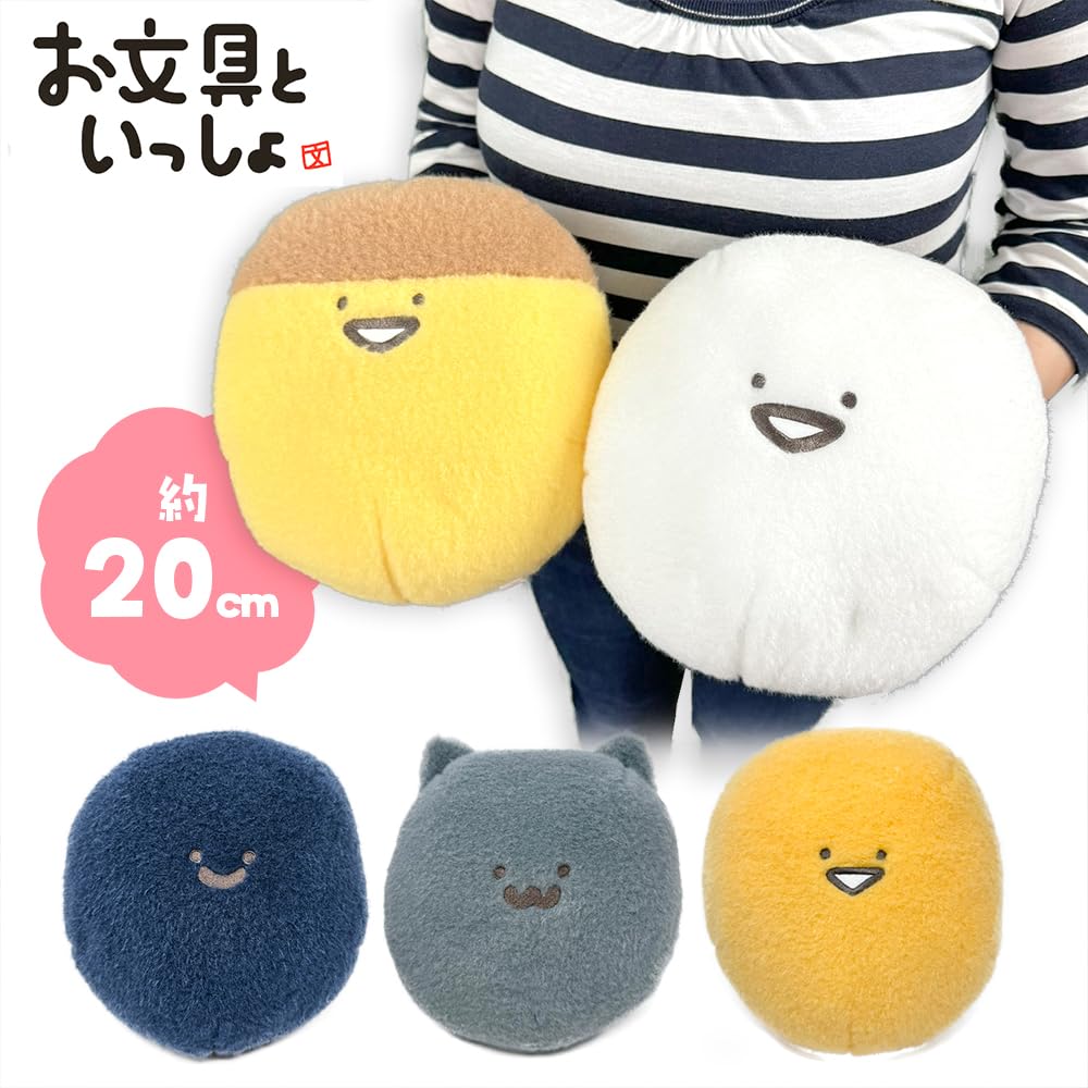 Fluffy round stuffed toy BIG Official 20cm Obungu-san Pudding-san Obungu-san Approx. (Jelly-san (Orange))