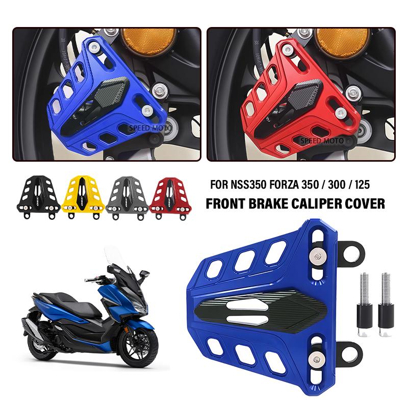 Front Wheel Brake Caliper Protective Cover Brake Pump Anti-Collision Protective Cover For FORZA350 NSS350 FORZA300 Forza Nss 350