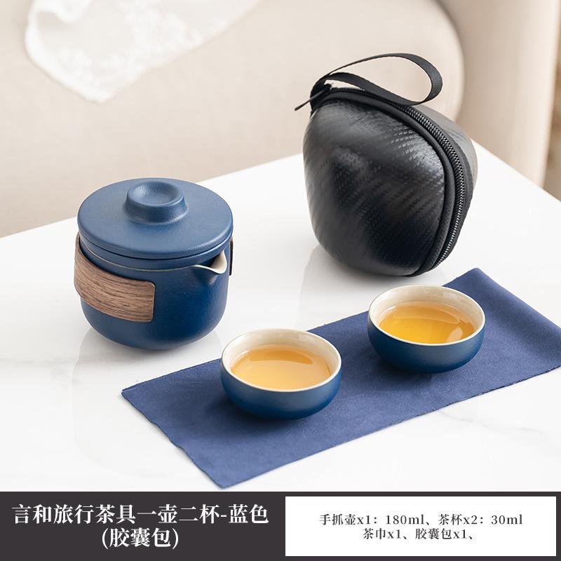 Business gifts Light luxury high-end leather bag Kung Fu tea set Outdoor travel Car express cup Household tea