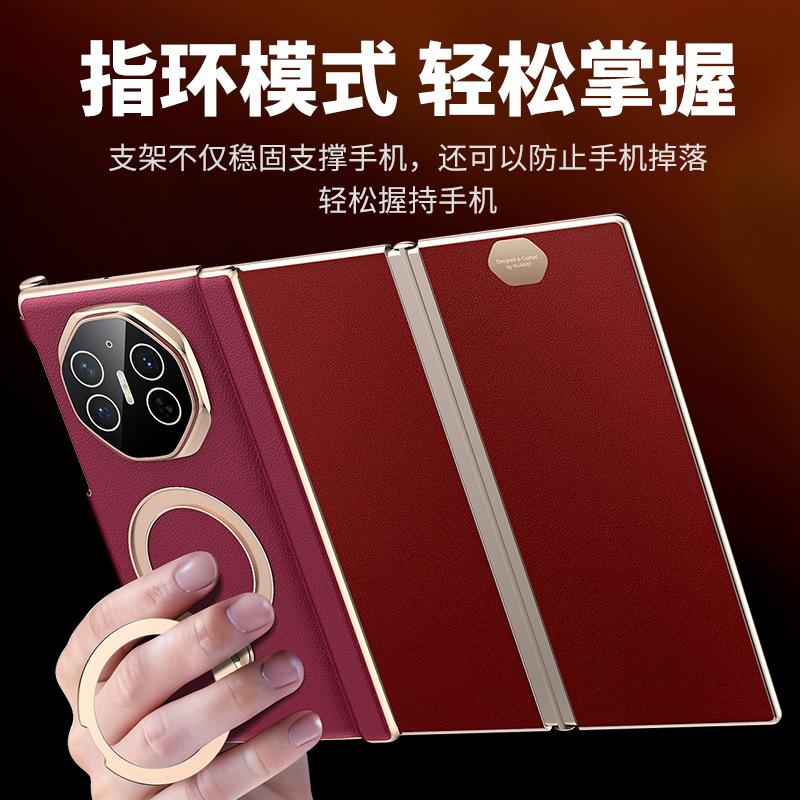 Applicable To Huawei Matexts Mobile Phone Case New Rotating Bracket Three-fold XT Extraordinary Master Center Shaft Cover