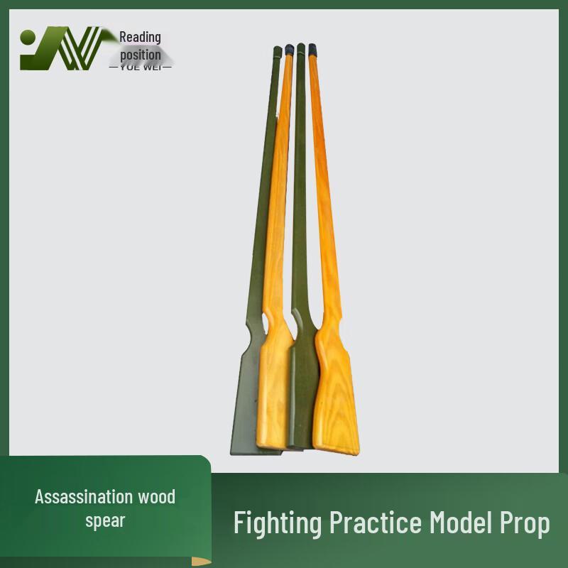 YueWei Martial Arts Training Rifle