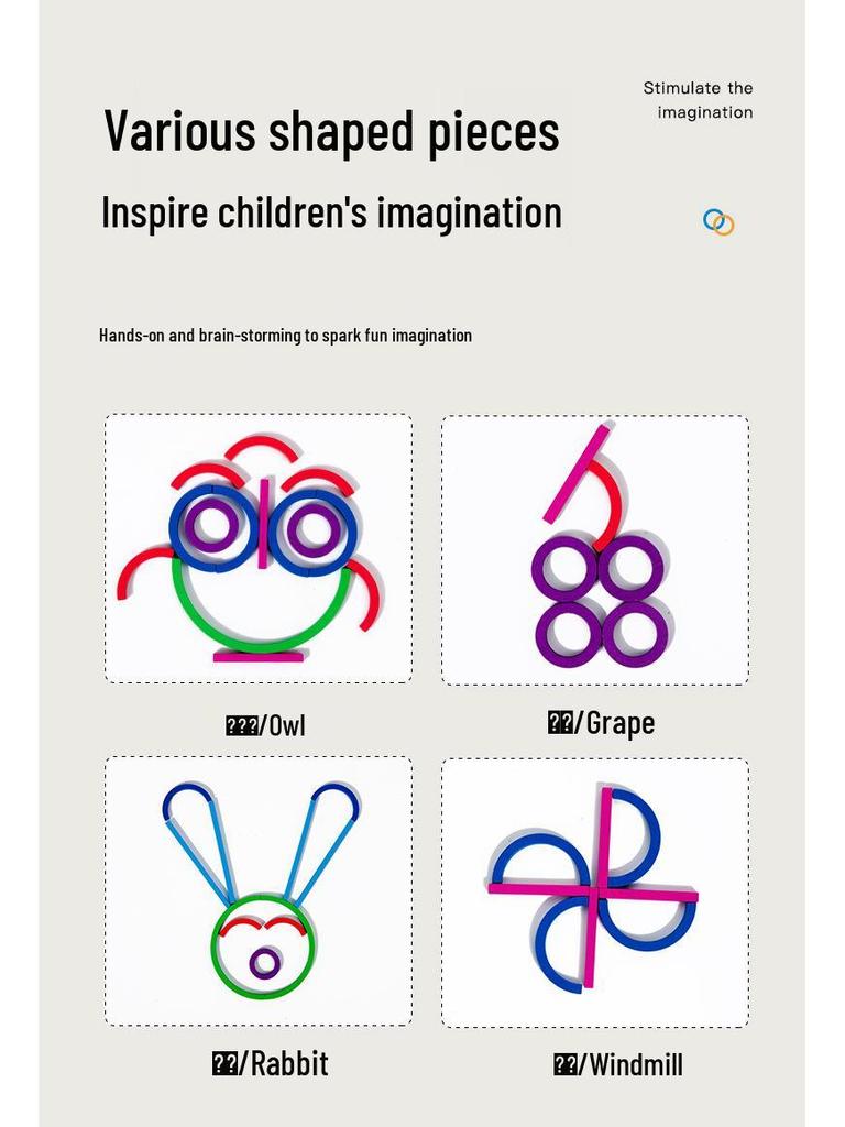 Kids' Creative Puzzle Sticks: 2-in-1 Word Match & Cognitive Learning Game